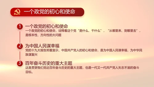 感人的故事生动的教材缅怀革命先烈PPT模板