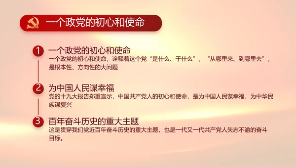 感人的故事生动的教材缅怀革命先烈PPT模板