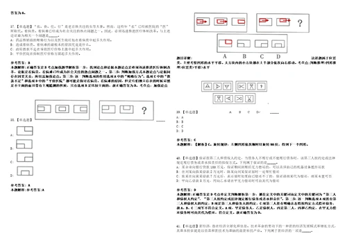 2022年11月芜湖市市直机关度公开遴选36名公务员上岸题库1000题附带答案详解