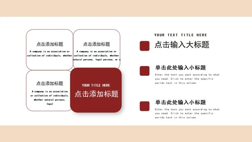 黄色简约七一专题党课PPT模板