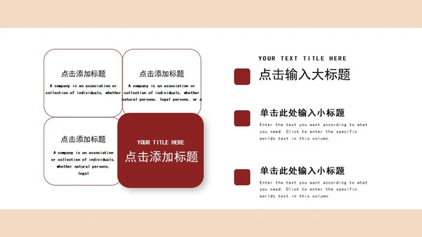 黄色简约七一专题党课PPT模板