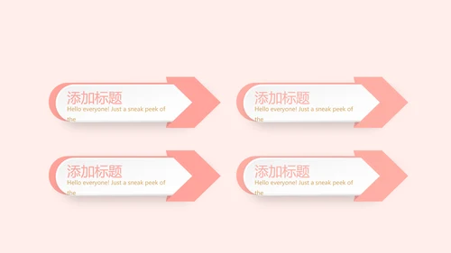 母乳喂养知识讲座动态PPT