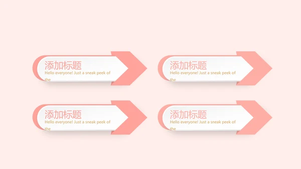 母乳喂养知识讲座动态PPT