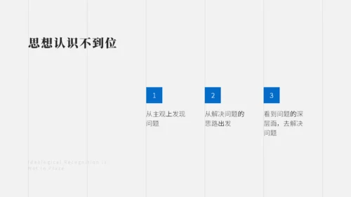 医药行业销售述职报告通用PPT模板