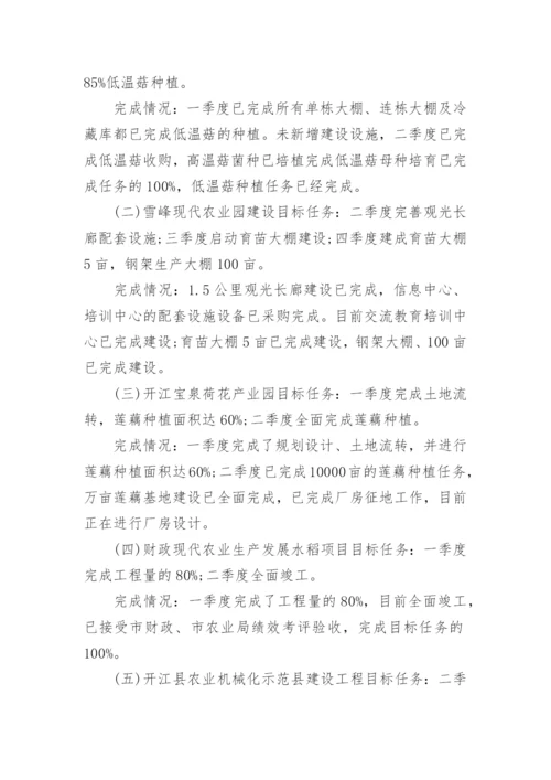 部门预决算公开自查报告.docx