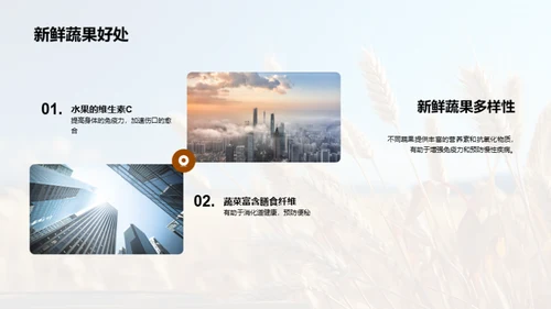 小满饮馔与养生