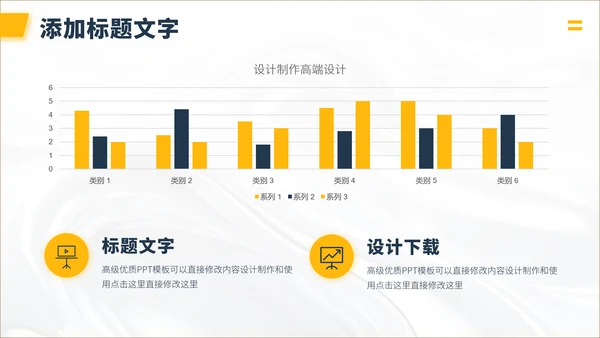 黄色插画风简约工作汇报述职答辩年终总结升职报告演讲介绍PPT模板