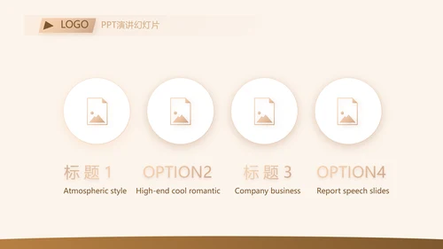 金色尊贵会员制营销方案工作汇报动态PPT模板