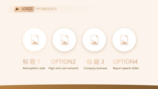 金色尊贵会员制营销方案工作汇报动态PPT模板