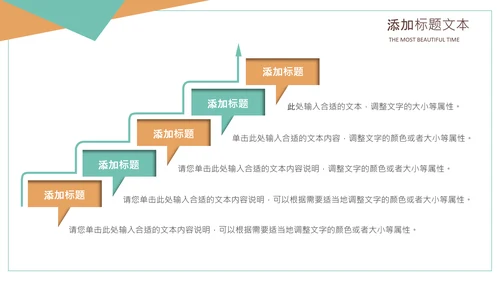 清新书本阅读读书分享会好书推荐读好书PPT模板