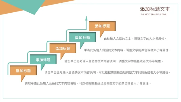 清新书本阅读读书分享会好书推荐读好书PPT模板