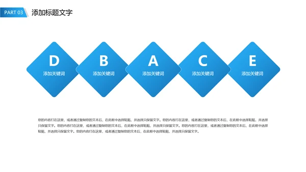 蓝色稳重大气中国建设银行工作动态PPT