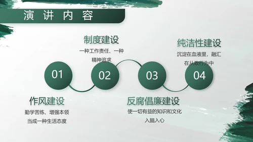 部队军事工作总结汇报动态PPT