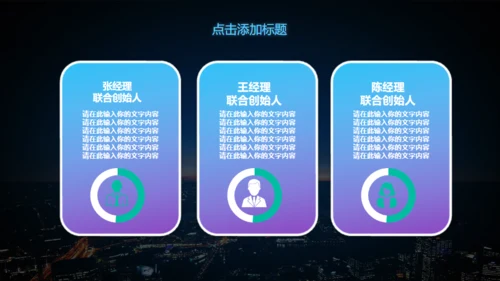 APP移动互联网项目开发上线通用PPT模板