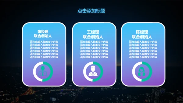 APP移动互联网项目开发上线通用PPT模板