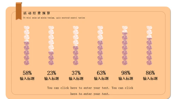 情人节活动策划情书爱情明信片通用PPT模板