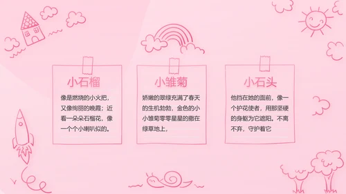 5.12国际护士节活动主题演讲PPT