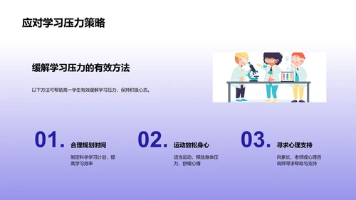 父母与孩子的学习共进