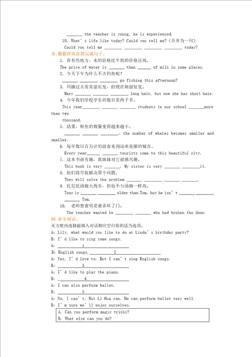 20182019学年九年级英语下册Module3Lifenowandthen词句精讲精练含解析新版外研版