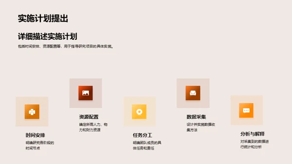 教育培训的创新途径