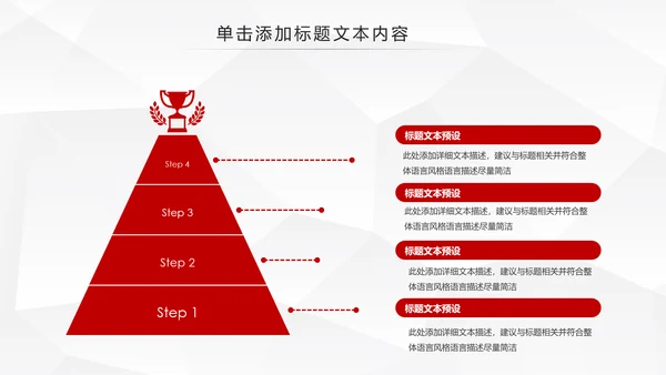 中国人民保险PICC工作汇报PPT模板