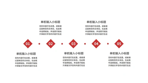 蓝色插画风校园招聘计划企业宣传PPT模板