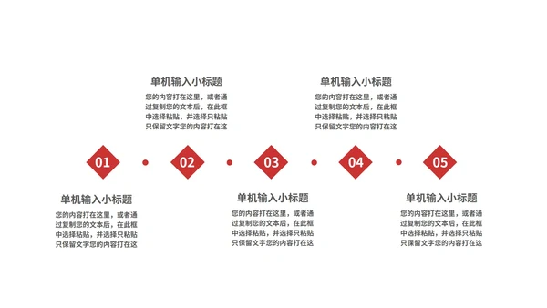 蓝色插画风校园招聘计划企业宣传PPT模板