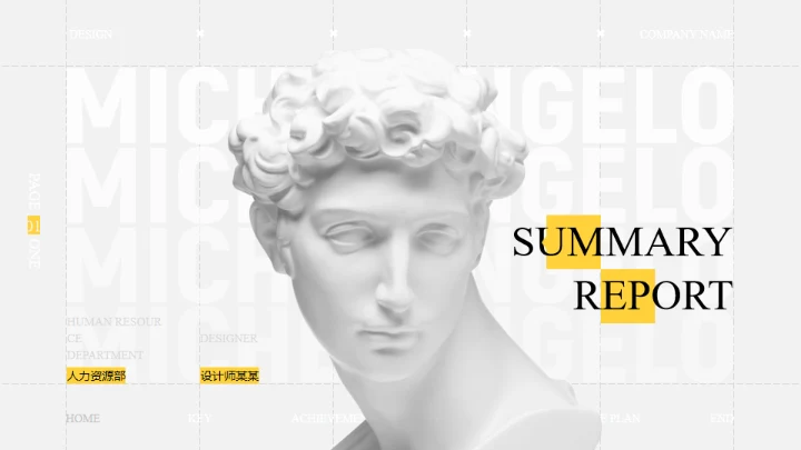 SUMMARY REPORT复古艺术通用PPT模板