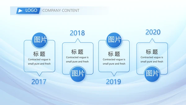 蓝色大气学会合理消费动态PPT模板
