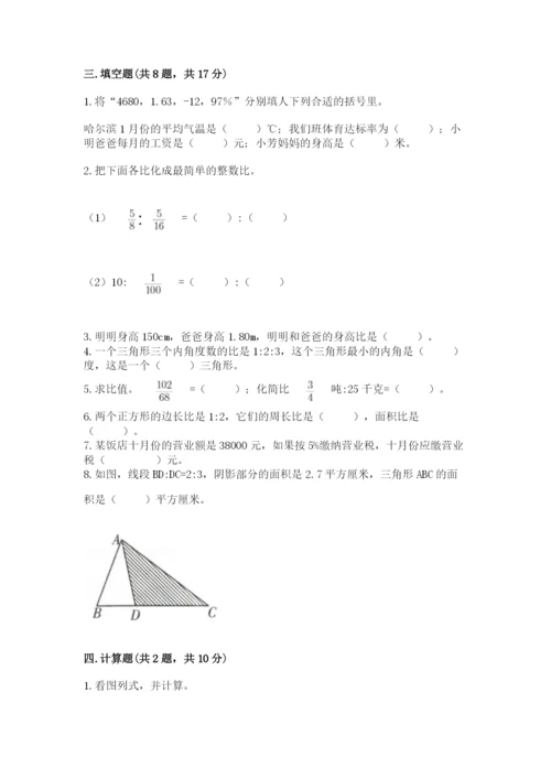 丘北县六年级下册数学期末测试卷精编.docx