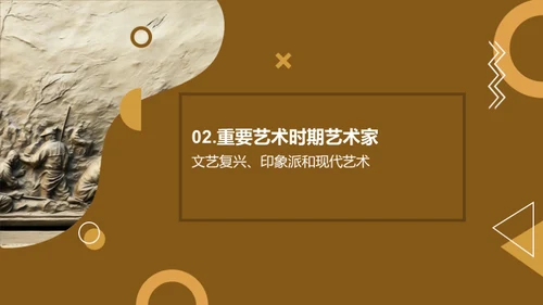 水墨风教育培训教学课件PPT模板