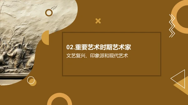 水墨风教育培训教学课件PPT模板