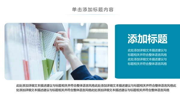 实验室医疗医生化学实验DNA医疗器械ppt模板