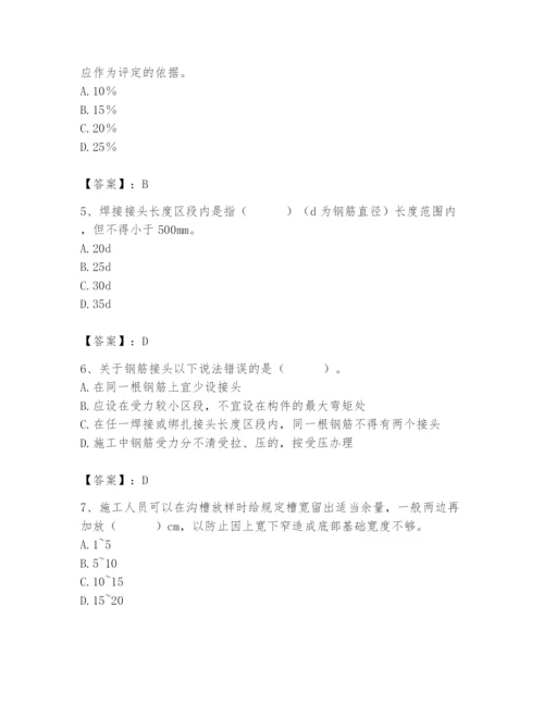 2024年质量员之市政质量专业管理实务题库附答案（预热题）.docx