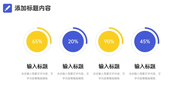 网络营销案例分析企业品牌推广方案通用PPT