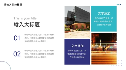 蓝绿渐变个性转正述职报告PPT模板