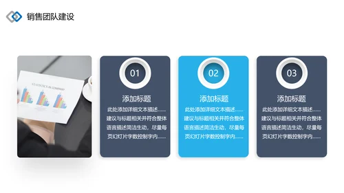 2021为梦而战启航乘风破浪工作总结述职报告年终总结PPT