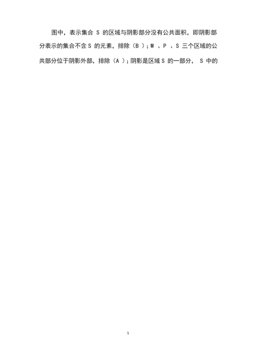1999年高考数学理科试卷分析(1)_文档视界.docx