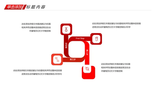 欧美大气运动器材健身会所宣传PPT模板