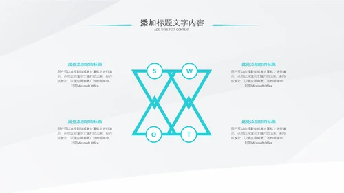 简洁医疗汇报医生工作总结医学报告PPT