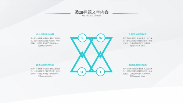 简洁医疗汇报医生工作总结医学报告PPT