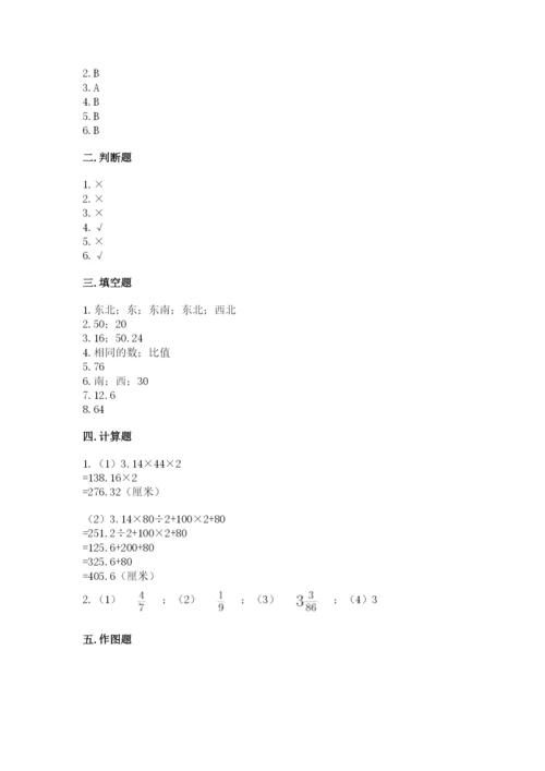 人教版小学六年级上册数学期末测试卷a4版打印.docx