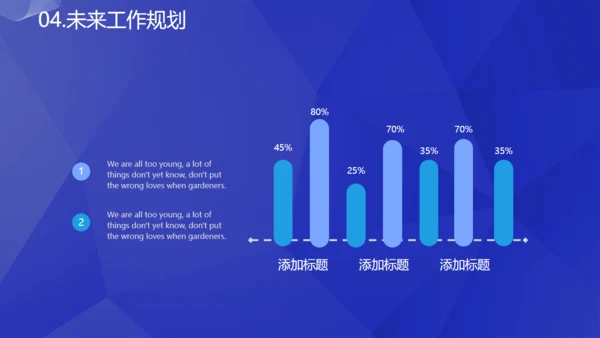 蓝色科技改变生活通用PPT模板