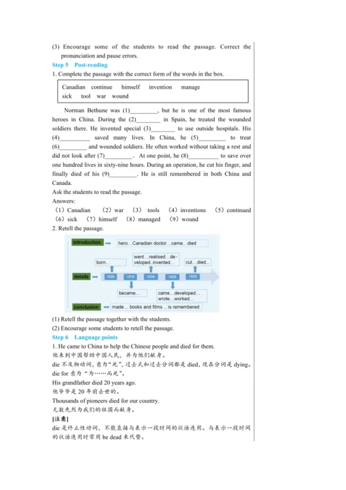 【轻松备课】外研版初中英语九年级上Module 3 Unit 2教学详案