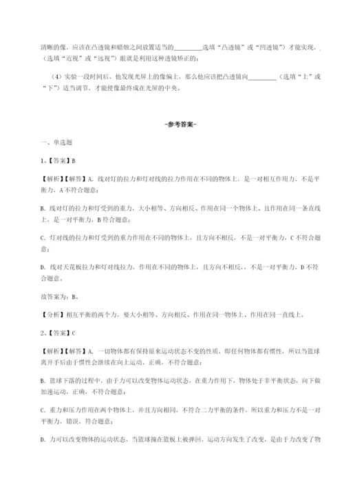强化训练四川内江市第六中学物理八年级下册期末考试章节测评练习题（解析版）.docx