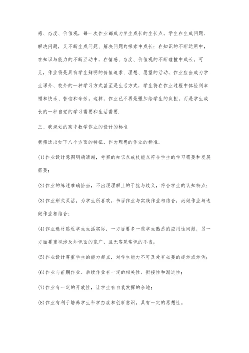 异氟醚对大鼠空间记忆及海马中ApoE(载脂蛋白e)表达的影响.docx