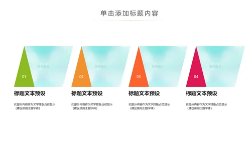 医疗儿童牙科牙医牙齿口腔美牙刷牙PPT模板