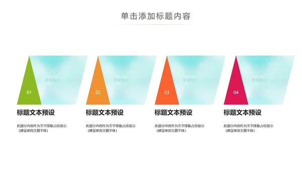 医疗儿童牙科牙医牙齿口腔美牙刷牙PPT模板