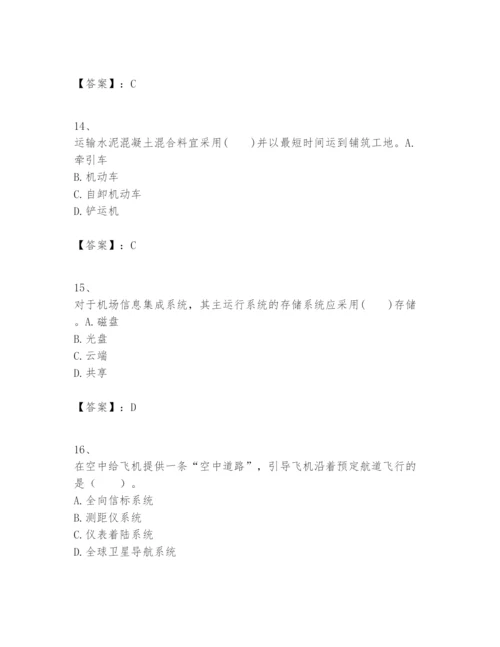 2024年一级建造师之一建民航机场工程实务题库有完整答案.docx