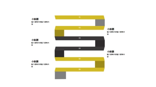 杂志风美妆产品发布会通用PPT模板